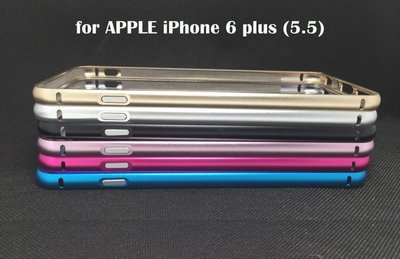 --庫米-- APPLE iPhone 6 plus 5.5吋 弧形系列金屬邊框 超薄金屬框 免螺絲 海馬扣 0.8mm