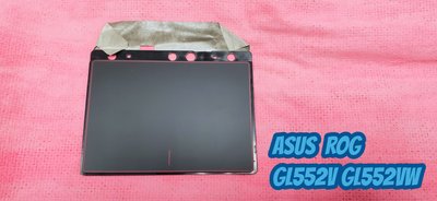 ☆全新 華碩 ROG GL552 GL552V GL552VW TouchPad 觸控板 滑鼠板