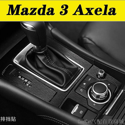 Cool Cat汽配百貨商城Mazda 3 Axela 汽車內裝卡夢貼紙 中控排擋 電動窗 內拉手 中柱 防踢膜碳纖維改裝改色貼膜