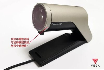 【DreamShop】原廠Cisco Tandberg Telepresence Precision USB Camer