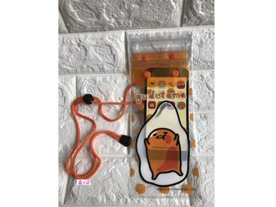 鑫本舖蛋黃哥 手機防水袋 6吋以下手機可用 潛水袋 游泳手機袋 咚 款