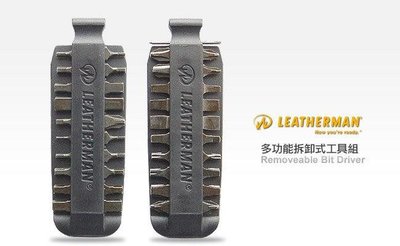 【Leatherman】931014 可拆式工具組 起子頭 bit 公司貨 CHARGE WAVE 配件 零件