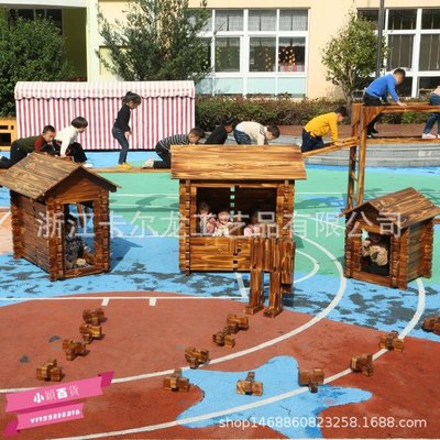 幼兒園大型戶外碳化  木制大 兒童 構建區-小穎百貨