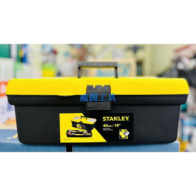 Stanley STST73696-8(16英寸)工具箱