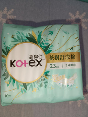 kotex 靠得住 💃茶樹舒涼棉23cm(10片) 衛生棉 女生衛生棉