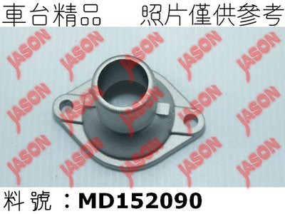 車台精品∥水龜蓋 Mitsubishi 三菱 Delica 得利卡 1999-2016 2.0L/ 2.4L