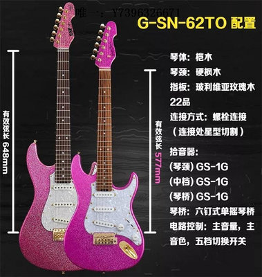 詩佳影音日本ESP GrassRoots G-SN-62TO大村孝佳簽名款便攜迷你兒童電吉他影音設備