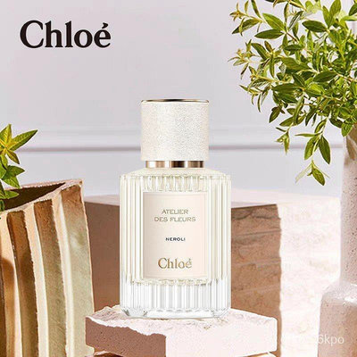 &amp;蔻依Chloe 仙境花園香水 玫瑰花香水 系列50ml ~五味