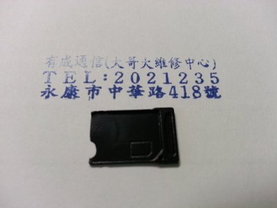 【有成通信】SIM卡 卡托（手機零件）HTC Desire 626 626X 826 826Y