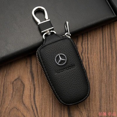 【佰匯車品】賓士金屬標汽車鑰匙包適合Benz/AMG/GLC/GLA/C300/C200/CLA/C250/C180/E200