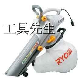 含稅價／RESV-1500【工具先生】日本～RYOBI～手持式 大口徑 電動 吹葉機.吹風機.可吸吹兩用／強力1100瓦