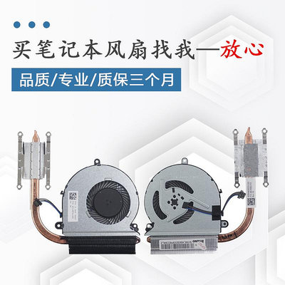 筆記本散熱器聯想V310-14ISK V310-15ISK E42-80 E52-80風扇 散熱器 散熱銅管