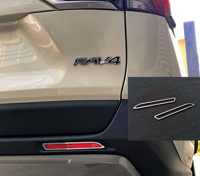 【JR佳睿精品】改裝 Toyota 2019 RAV4 5代 鍍鉻後反光片飾框 後保桿飾框  精品 百貨