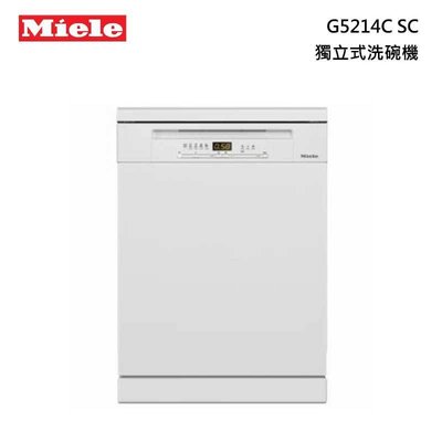 【來殺價~】德國Miele G5214C SC 獨立式洗碗機~220V