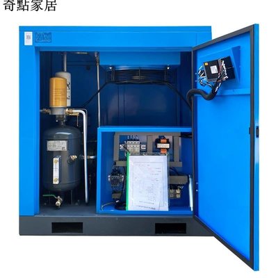 現貨-上海開山螺桿式空壓機壓縮機7.5/22/37/55KW工業靜音工頻充氣泵-簡約