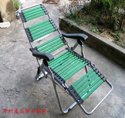 【專利產品9段式躺椅】彈性椅彈力椅健康椅休閒椅電腦椅折合椅辦公椅折疊椅升降椅工廠