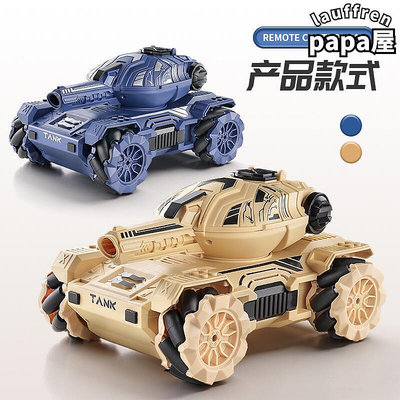 男孩手勢汽車可發射開炮吸水子彈坦克兒童玩具賽車四驅越野車