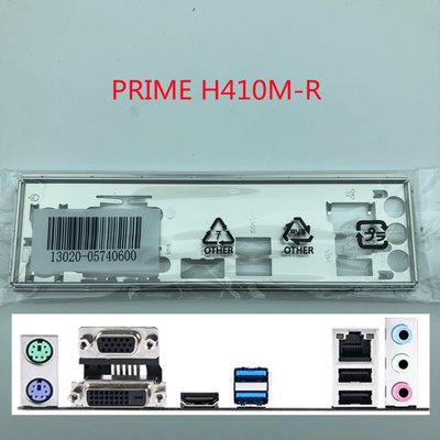 熱銷 全新原裝 華碩主板擋板PRIME H410M-R擋板 量大從優*