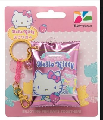 三麗鷗 Hello Kitty 軟糖 糖果 造型卡 悠遊卡 軟糖糖果造型悠遊卡 7-11 非icash甘樂 鮮果實