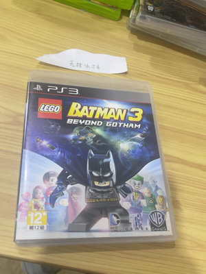 PS3 樂高 蝙蝠俠3 港版英文234