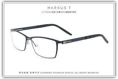 【睛悦眼鏡】Markus T 超輕量設計美學 德國手工眼鏡 T系列 70135