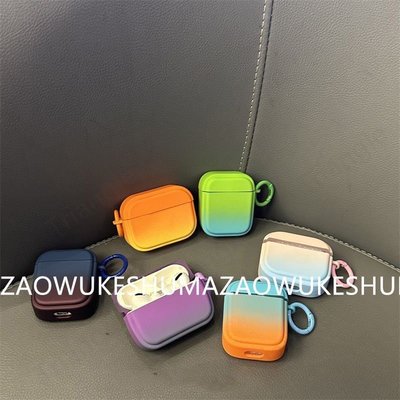 airpods pro2耳機殼 airpods1 2 3保護套 防摔 簡約磨砂拼色漸變airpods1/2代保護套Pro