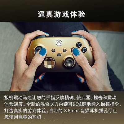 國行xbox無線控制器新款series無線手柄steam pc遊戲手柄 磨砂黑冰雪白極光紫星空限量款手柄