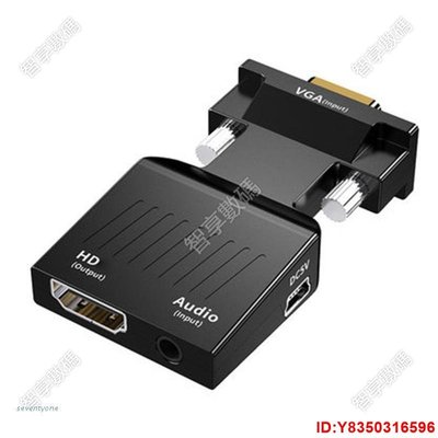 [推薦]Mojito Audio VGA to HDMI-Compatible Adapter Converter Act[智享數碼]