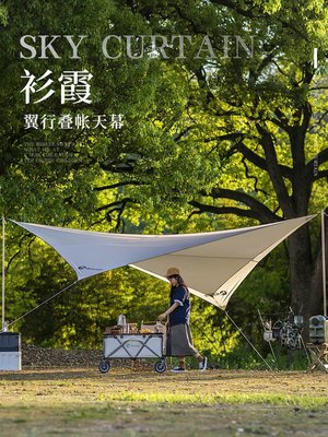 Bavay野營天幕菱形便攜野餐帳篷戶外雙層加厚防雨防曬露營遮陽棚~特價
