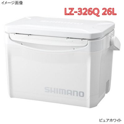《三富釣具》SHIMANO 冰箱 LZ-326Q 白色/灰色 商編538338/345 *請於聊聊確認現貨狀況再下標唷
