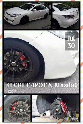 Secret全新鍛造卡鉗Mazda 2 Mazda 3 Mazda 5 Mazda 6 Premacy Rx7
