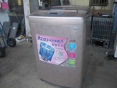 有清洗內桶的LG 15kg 單槽變頻洗衣機 DD變頻馬達＊自取價6800元外島也可以寄送