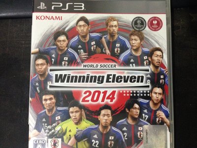 天空艾克斯  600免運 日版 PS3 世界足球競賽 2014 Winning Eleven 2014