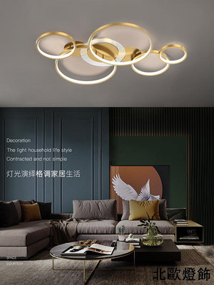 客廳燈 圓環LED吸頂燈簡約現代大氣大廳溫馨浪漫北歐臥室燈具