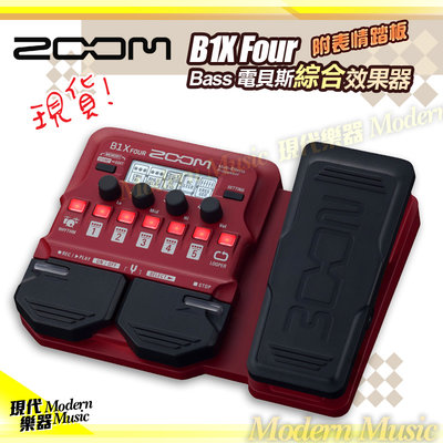 【現代樂器】現貨免運！Zoom B1X Four Bass 電貝斯綜合效果器 附表情踏板 超值入門款 公司貨 保固一年