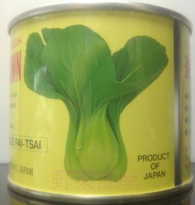 【野菜部屋~】F28 華冠青江菜種子2.4公克 ,極早生 ,品質柔嫩 ,每包15元~
