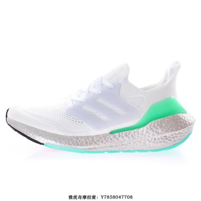Adidas Ultra Boost 2021“白綠銀黑”襪套舒適耐磨運動慢跑鞋　男鞋