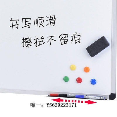 寫字板白板寫字板支架式小黑板家用教學可擦移動辦公會議培訓看板白板