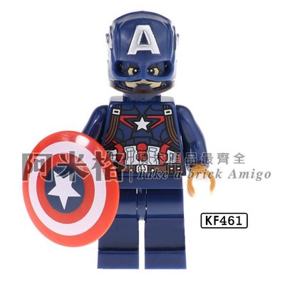 阿米格Amigo│KF461 美國隊長 Captain America 超級英雄 復仇者聯盟3 第三方人偶 非樂高但相容