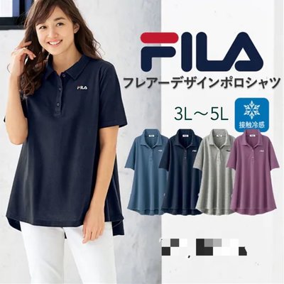 預購 日本代購 3L～5L FILA 日本限定 接觸冷感 棉混 T恤 一共有四個顏色可以選擇 大尺寸