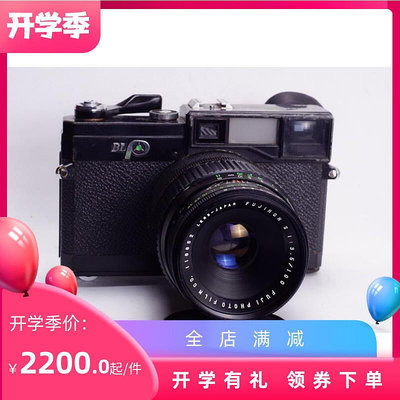 極致優品 富士 FUJI GL690 1003.5 鏡頭 中畫幅 機械相機 二代 SY1359