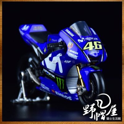 三重《野帽屋》MAISTO 1:18 MotoGP 2018 廠車模型 YAMAHA YZR-M1。ROSSI VR46