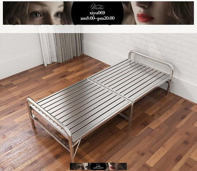 現貨：不鏽鋼折疊床 不銹鋼床 折合床 單人床 躺椅 沙發床 鐵床 二折床  看護床 外勞床 行軍床