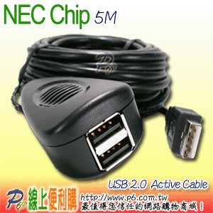 P6線上便利購 USB 2.0 5M 2 ports Active Cable 2埠5米信號加強延長線 NEC晶片 ROHS