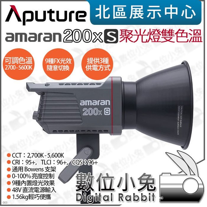 Aputure Amaran200x 使用回数少-