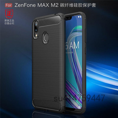 ASUS手機殼 華碩Zenfone Max M2保護套 ZB633KL保護殼 X01AD防摔殼 MAX M2硅膠手機殼