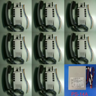 [閃降] TU1-8F 俞氏牌內對內對講機8台+變壓器套裝組 全新品保證一年 04-22010101