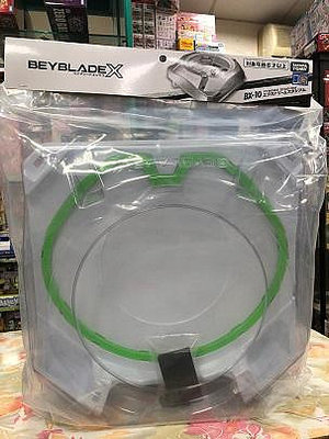 (小熊玩具)戰鬥陀螺 BX-10 極限衝擊戰鬥盤(麗嬰正版公司貨)BB91059