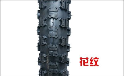 NKL正新輪胎12 1/2x2 1/4 57-203自行車外胎12寸折疊車成人童車輪胎-促銷