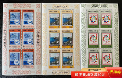 二手 1977年直布羅陀紀念阿姆斯特丹國際郵展紀念郵票小版新3全7233 郵票 錢幣 紀念幣 【漢都館藏】
